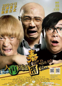 两对情侣
